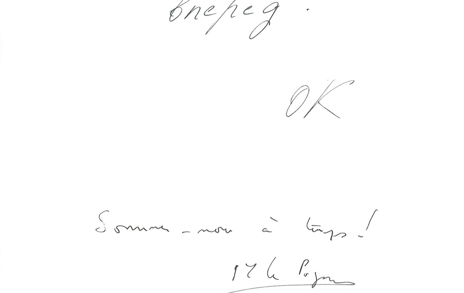 Texte manuscrit sur lequel on lit : "Bpeune ! bnepëg ! Ok. Sommes-nous à temps ! P.Y. Le Pogam. Olga Kisseleva et P.Y. Le Pogam". 