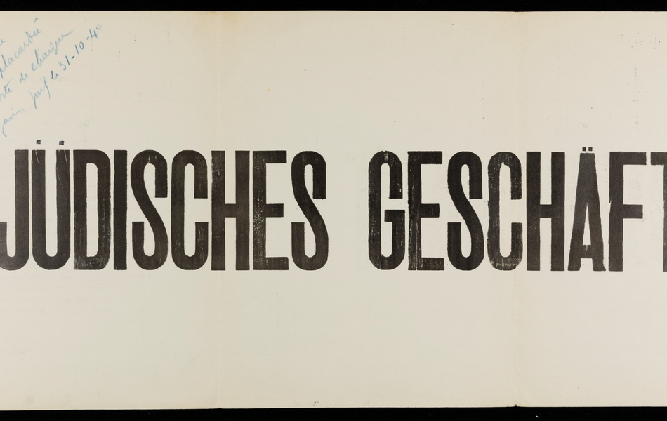 Affiche sur laquelle on lit : "Jüdisches Geschäft".