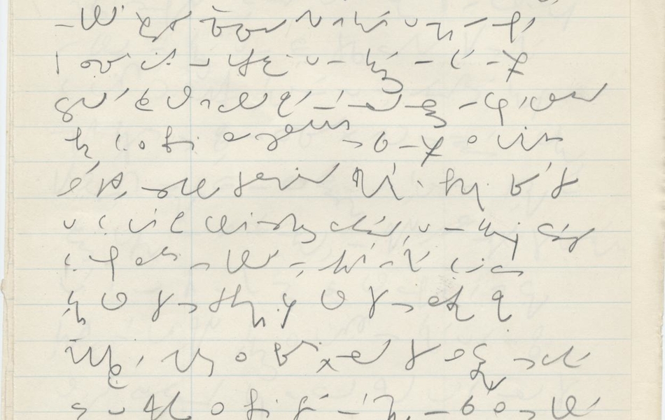 Document manuscrit comportant des prises de notes si rapides qu’elles en sont illisibles pour un œil non averti.